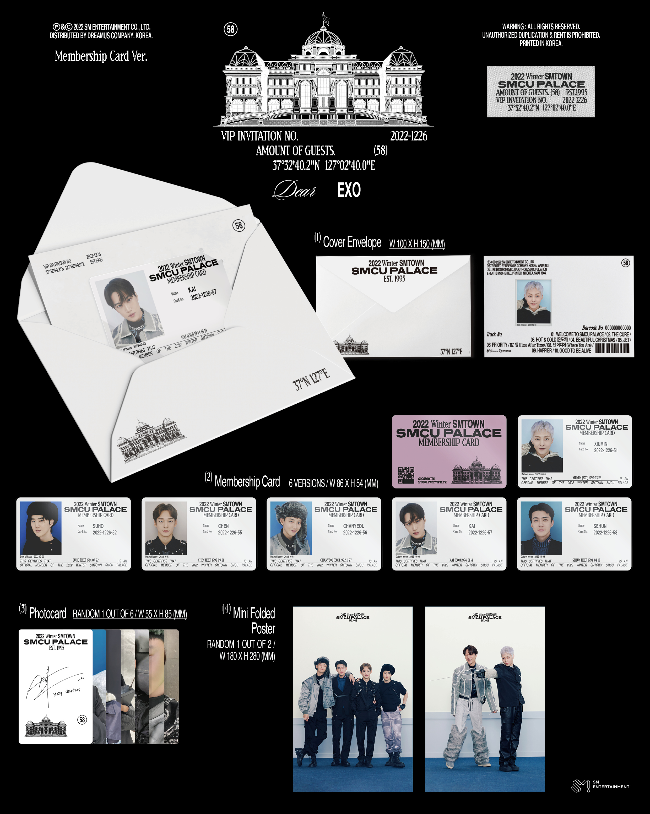 ktown4u.com : EXO - 2022 Winter SMTOWN : SMCU PALACE (GUEST